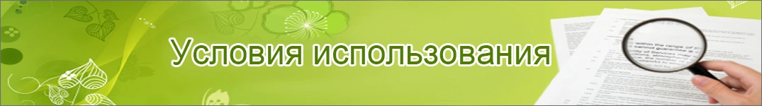 Условия доставки цветов в Мексика